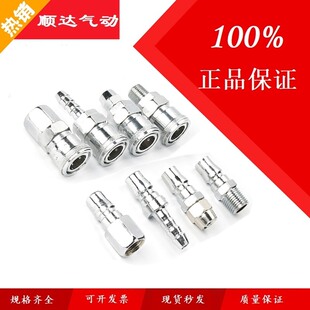 ��ĸ���^Cʽ�����ٽ��^SP/PP/SM/PM/SH/PH/SF/PF-10/20/30/40
