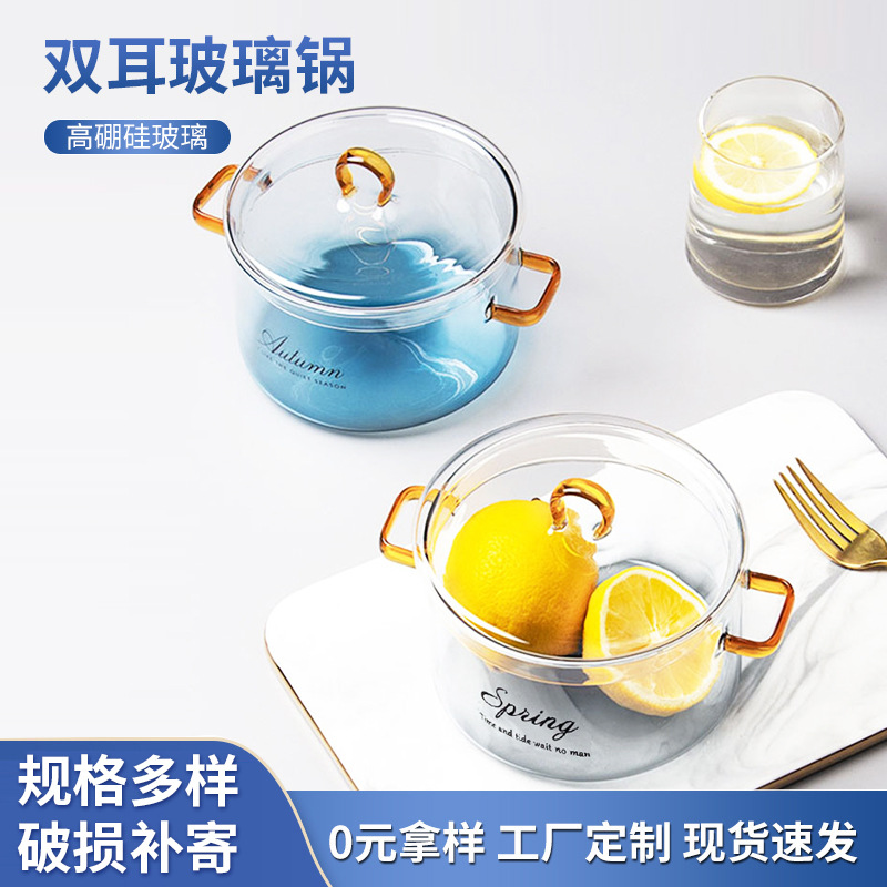 Gradiente tazón de vidrio con tapa de doble oído transparente tazón de fideos instantáneos cocina hogar de gran capacidad de vidrio de borosilicato sopa de leche olla