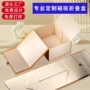 一片式外贸定制跨境礼物盒