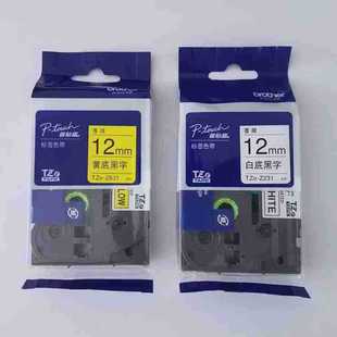 ԭ�b�ֵܘ˺��Cɫ��12MM �ֵ������NȤTZe-231/631/431/531/S231/