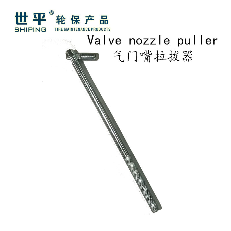 批发汽车轮胎补胎工具气门嘴更换拉拔器Valve nozzle puller