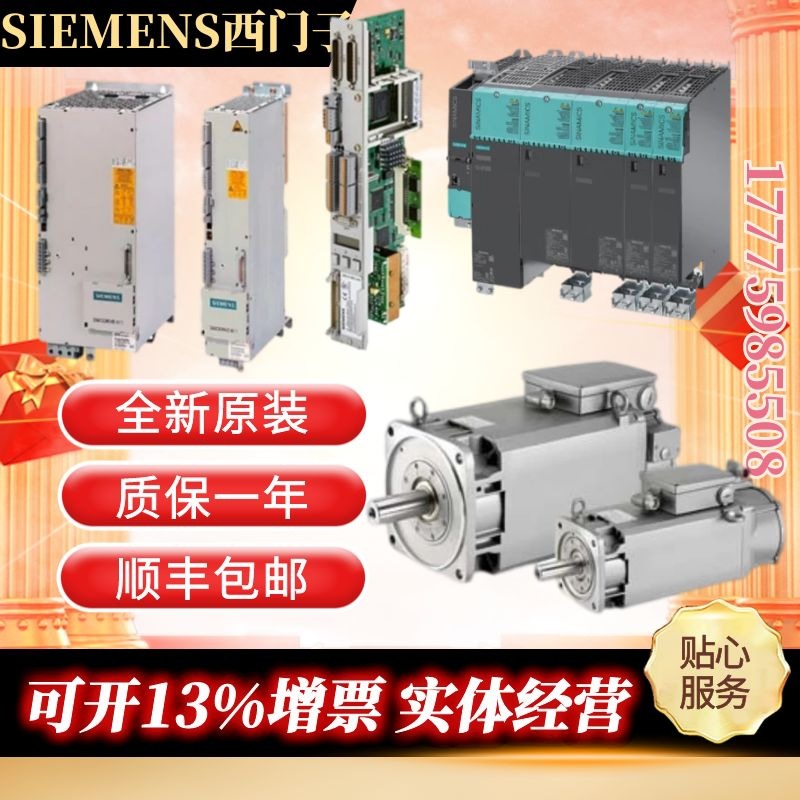 1FK7060-2AF71-1CB2 1FK7060-2AF71-1CG0 1FK7060-2AF71-1CG1