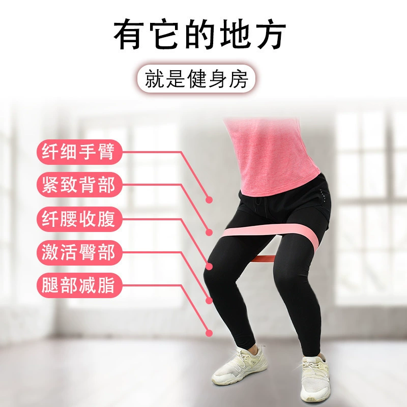Silicone elastic ring, elastic yoga clothing for training