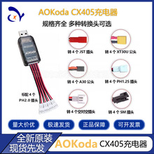 AOKoda CX405 ��·���� PH2.0�� 3.7v 1S USB�߉��늳�AOK�����