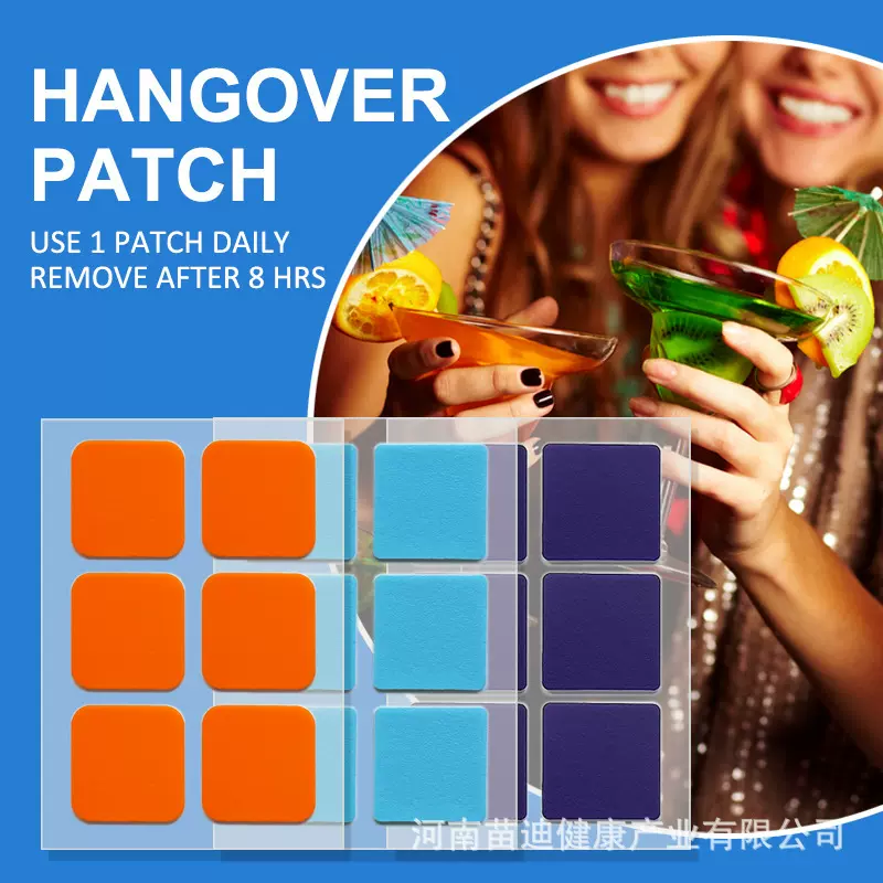 苗迪OEM定制代加工睡眠贴晚安精油贴跨境呼吸闭口贴源头工厂