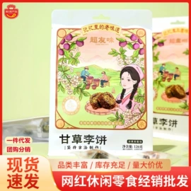 其他休闲食品;鸡肉零食;西式糕点