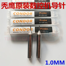 d007Сԭb㊵  vvdi ܇耳׶d̽1.0mm