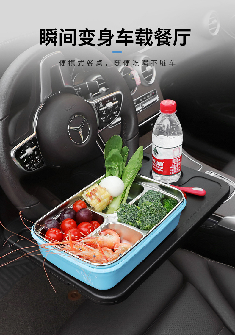 Car steering wheel small table cart dining table multifunctional car office table tablet notebook bracket