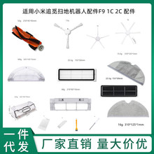 �m��С��׷Ғ�ߵؙC�������F9 1C 2C߅ˢ�����V�W��ˢ����ˢ�m��