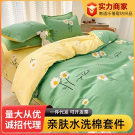 四件套;三件套;多件套