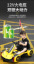电动汽车 裁剪_04