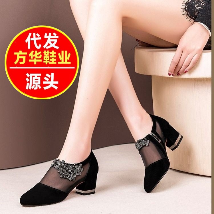 Comercio exterior 2026 primavera y verano nuevas botas de red de moda coreana esmerilado diamante de talón grueso desgaste de hadas botas de viento