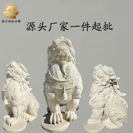 石雕;喷泉水景