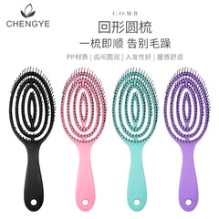 Round-shaped hollow comb, round head massage comb, fine-toothed household mosquito-repellent comb, wet and dry hair smoothing comb
