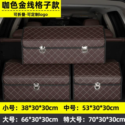 Storage Box Car Leather, Car storage bag/box - brown-gold-thread-checkered-style-small-size-383030