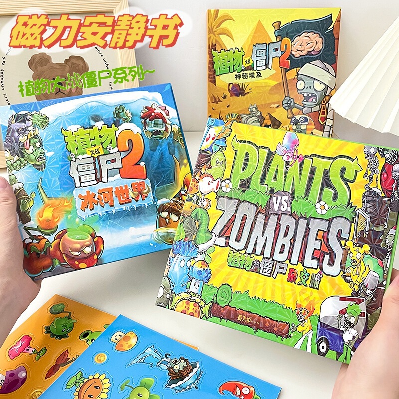 Plants vs. Zombies Hybrid Season 2 Magnetic Quiet Book Boy Role Play Magnetic Toy