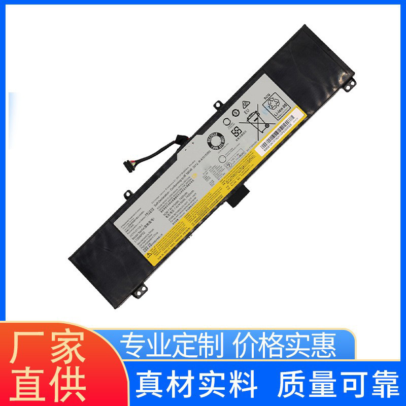Suitable for Lenovo Y50-70 Laptop Battery L13N4P01 L13M4P02
