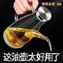 鹰嘴油壶厨房家用高硼硅玻璃油瓶不挂油漏油罐防爆