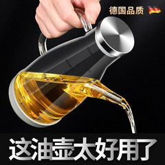 超轻鹰嘴油壶厨房家用高硼硅玻璃油瓶不挂油漏油罐防爆
