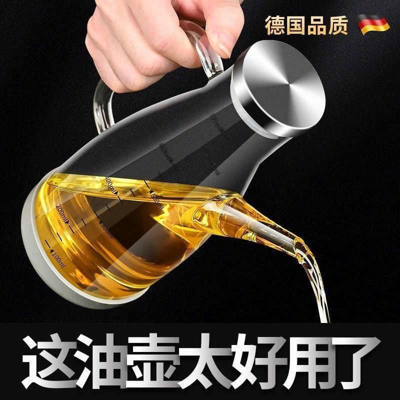 超轻鹰嘴油壶厨房家用高硼硅玻璃油瓶不挂油漏油罐防爆|undefined