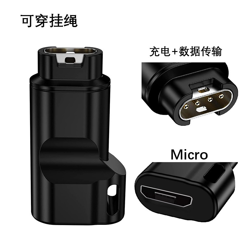 Aplicable a Jiaming Garmin Fenix 7/7s reloj cable de carga Universal 4/5X/6S/Venu 2s cable de datos