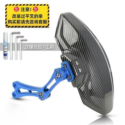 Generation 110P Rear Fender – Electric vehicle fender - no9-mechanic-mmax-second-generation-110p-basic-version-blue-free-tools-glue