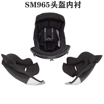 Soman Motorcycle Helmet Accessories Are Suitable for Sm955-S/Sm965/Smx8 Lining Ear Protection Cap Core Wind Window Cover (Dəbilqə (Kaska) aksesuarları) - sm965-lining