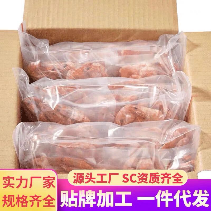 烤虾干即食大号潮汕特产虾干干虾对虾干货海鲜孕妇儿童零食淡干虾