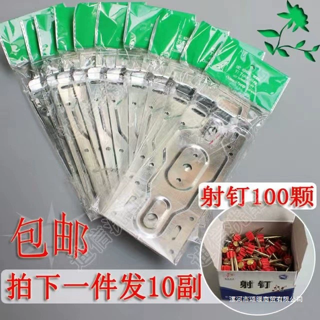 Купите один, получите 10 комплектов. Универсальная подвесная пластина для внутреннего блока кондиционера. Универсальная подвесная пластина. Кронштейн для внутреннего блока кондиционера. Аксессуары.