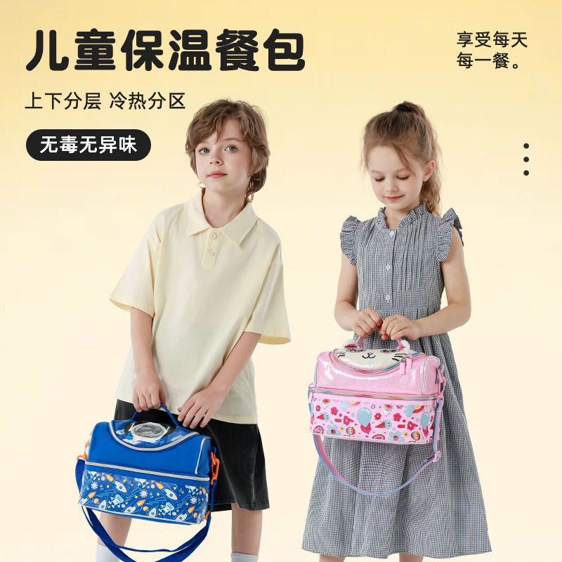 Animación de dibujos animados para niños y niñas bolsas de mano de bento lindas bolsas de hombro para bebés 2026 nuevas bolsas de almuerzo para niños