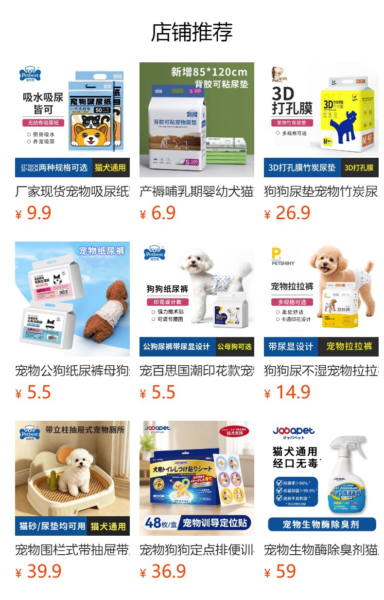 详情图