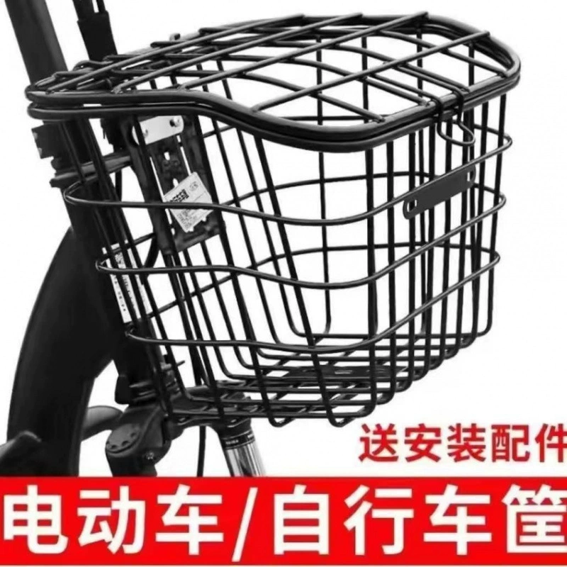 Корзина для электромобиля, корзина для велосипеда, передняя корзина, корзина для домашних животных, корзина для аккумуляторного автомобиля, утолщенная и увеличенная с крышкой, универсальная