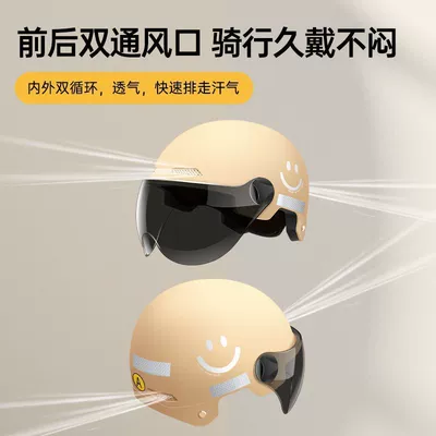 Motosiklet kaskı (dəbilqə) Bike Helmets, Men's and