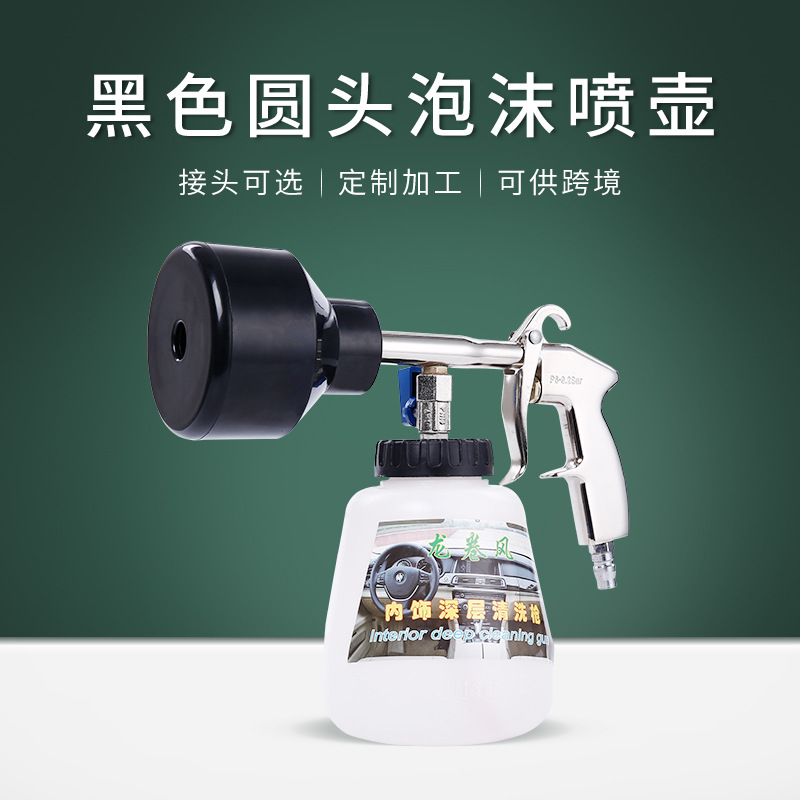 龙卷风洗车高压泡沫枪美容泡沫枪泡沫喷洗车机壶高压泡沫喷壶