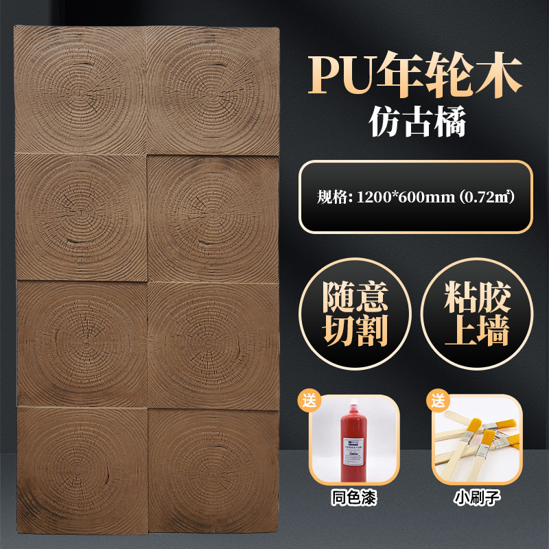 Naranja antigua de madera de anillo anual_1