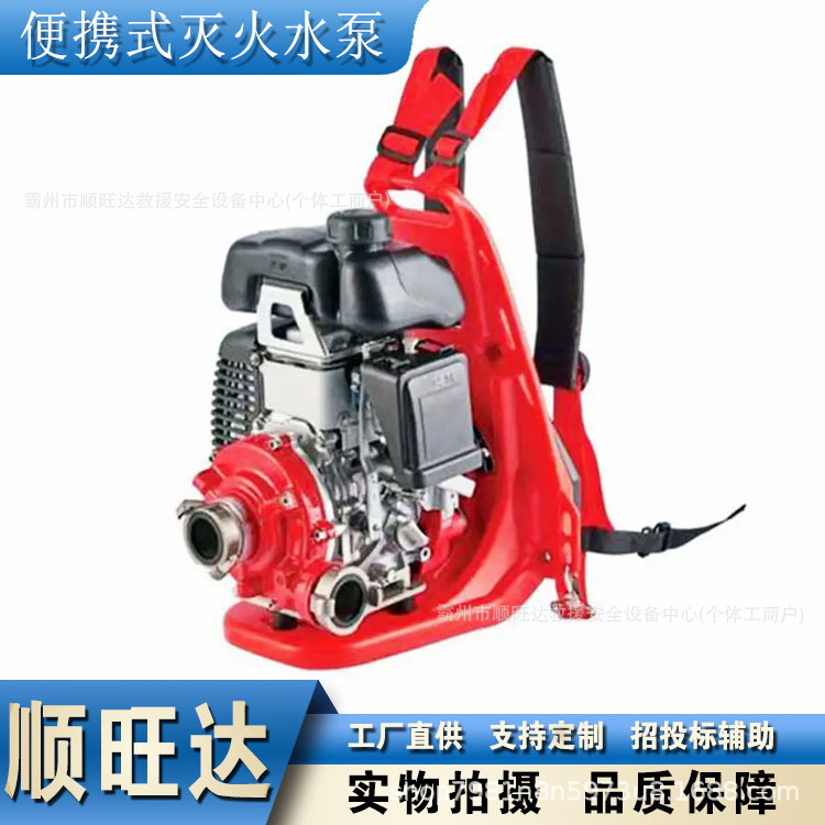 万亿国债便携式灭火水泵单缸风冷四冲程高压泵森林火灾扑救串联泵