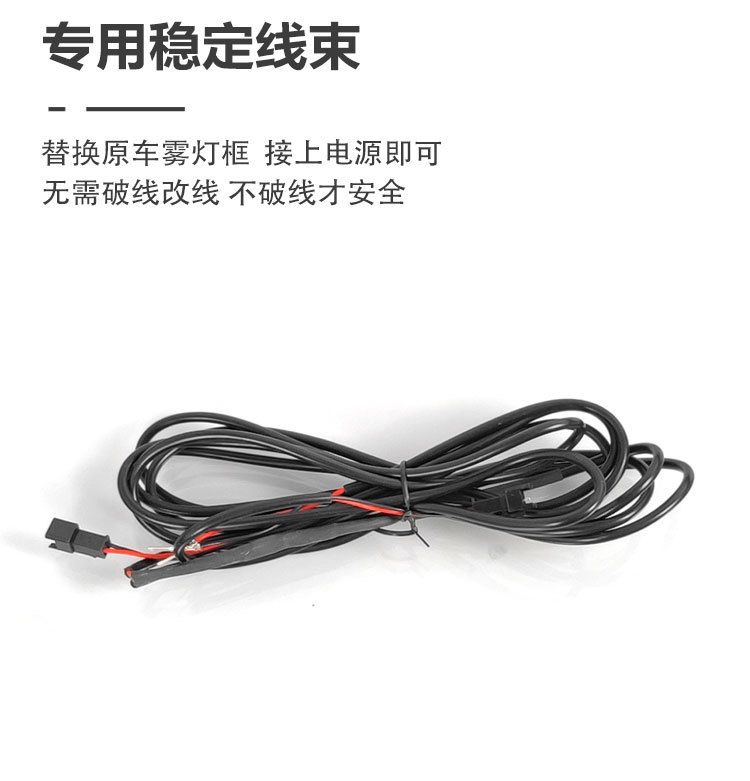 Suitable for 19-24 Toyota Corolla Daytime Running Lights Modified Led Daytime Running Lights Front Fog Lights Decorative Lights