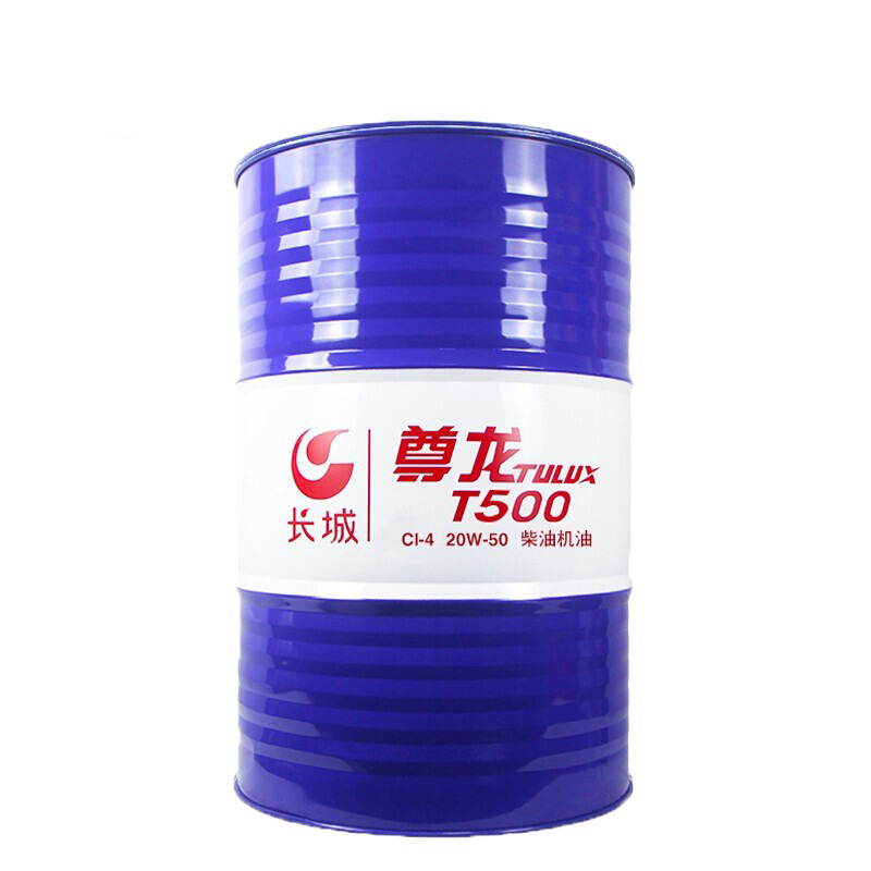 ��������T500 CI-4 15W-40/20W-50���ò��ͻ�����Ʒ����