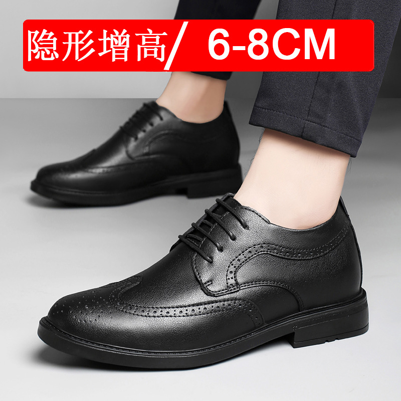 Business Formal Invisible Inner Height Increasing Shoes 8cm Casual Leather Shoes Men's Brogue Carved Groom's Wedding Shoes 6 Men's Trendy