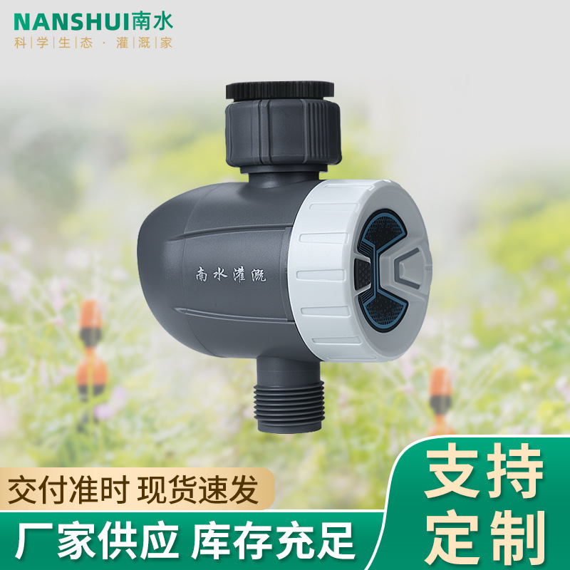 Cross-border hot mobile phone Bluetooth WiFi remote automatic watering artifact intelligent timing irrigation controller