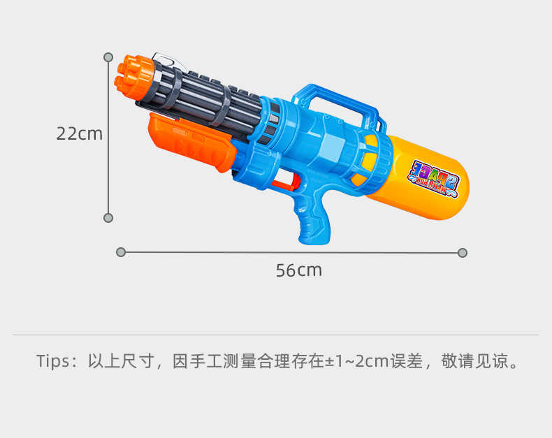 加特林水枪儿童玩具大号喷水高压男孩打水仗神器送护目镜厂家批发 玩具枪水弹枪详情15