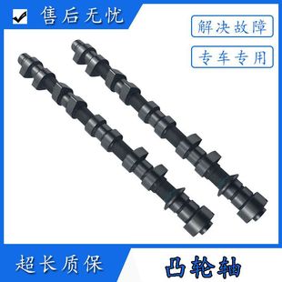 Applicable to Volkswagen Touareg Tiguan camshaft Phaeton Magotan Shanku golf Bora eccentric shaft
