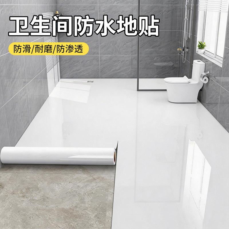 Bathroom Waterproof Floor Stickers, Non-Slip, Self-Adhesive, Wear-Resistant, Moisture-Proof Tile Surface Renovation, Toilet Floor Stickers Bathroom Waterproof Floor Stickers, Non-Slip, Self-Adhesive, Wear-Resistant, Moisture-Proof Tile Surface Renovation, Toilet Floor Stickers