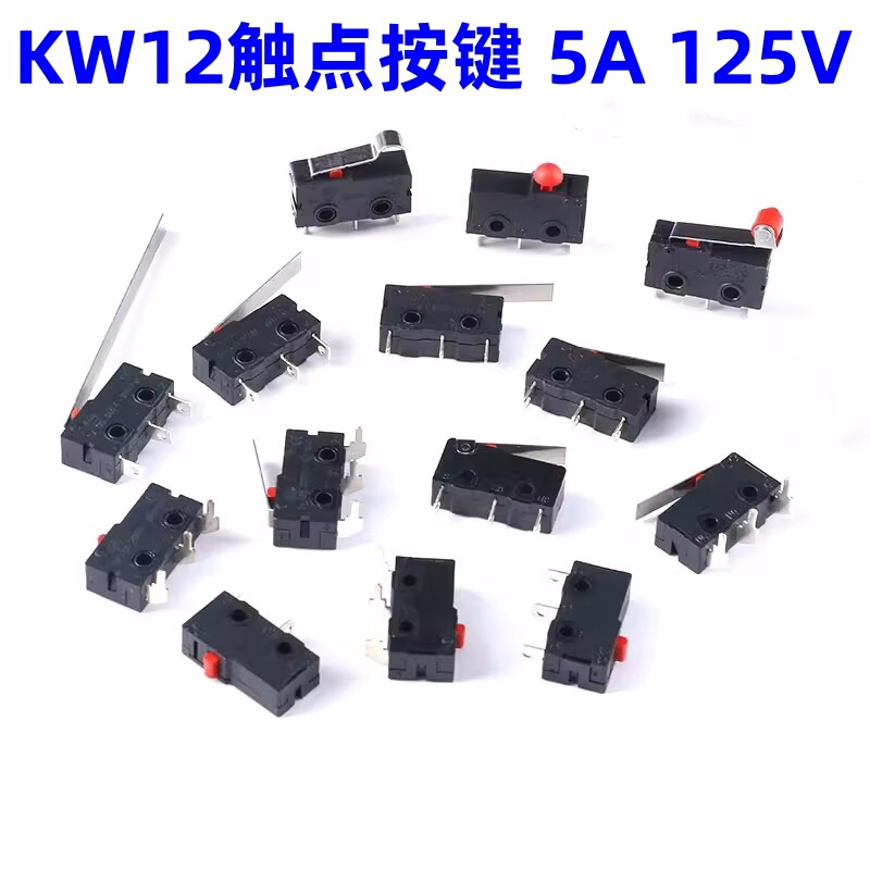Micro Switch copper contact KW12 5A125/250V 2 feet 3 feet press through travel limit contact button switch