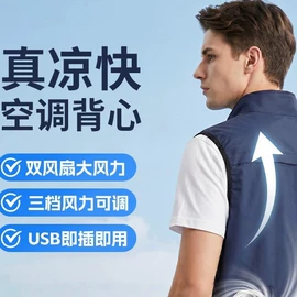 USB风扇;便携式吸尘器;头部按摩机