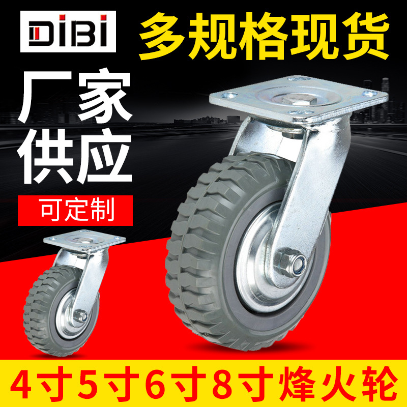 厂家供应脚轮万向轮承重脚轮 4寸5寸6寸8寸重型烽火脚轮 迪比脚轮
