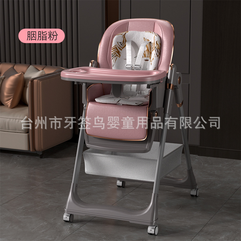 外国貿易クロスボーダー赤ちゃんダイニングチェア食事多機能折りたたみ可能子供用テーブルと椅子家庭用携帯型ベビーシート