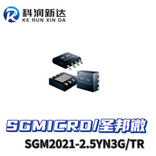 SGMICRO/}΢  IC SGM2021-2.5YN3G/TR