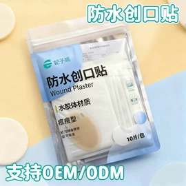 其他一次性;防打鼾用品;组合运动户外护具