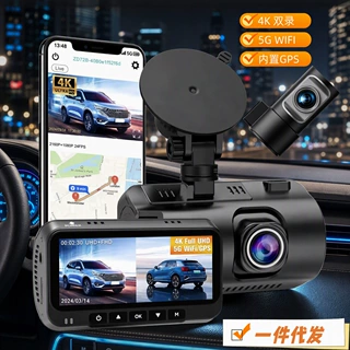 跨境后视行车记录仪高清4K镜头双录摄像头全景停车5GWiFi倒车